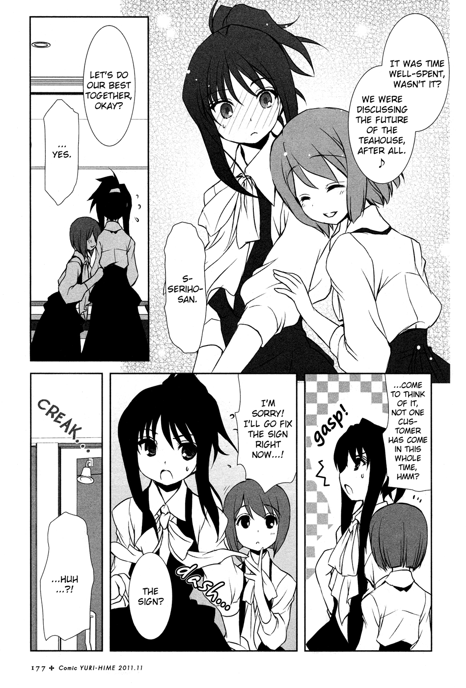 Ameiro Kouchakan Kandan Chapter 15 page 30 - Chapter 15