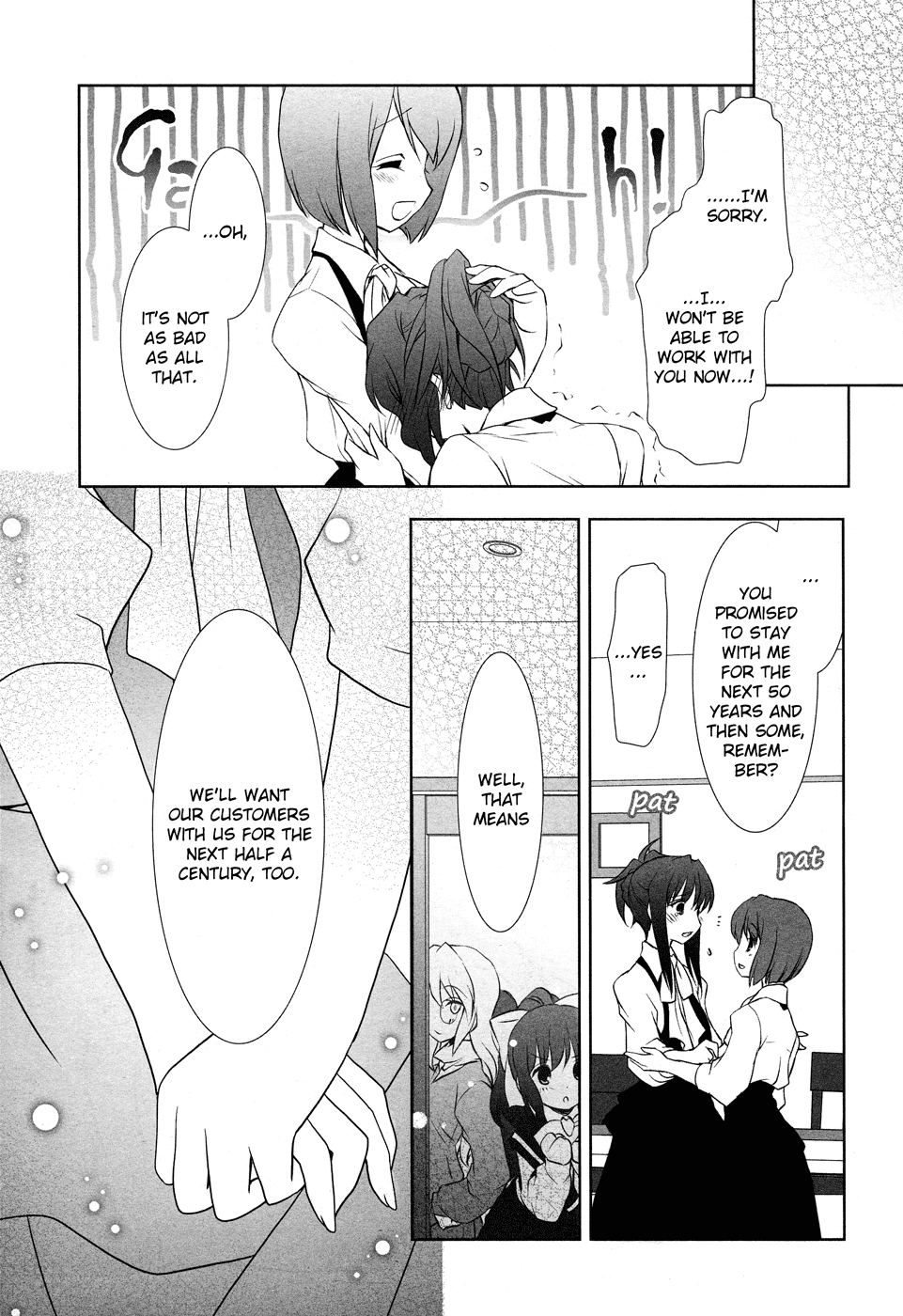 Ameiro Kouchakan Kandan Chapter 15 page 33 - Chapter 15