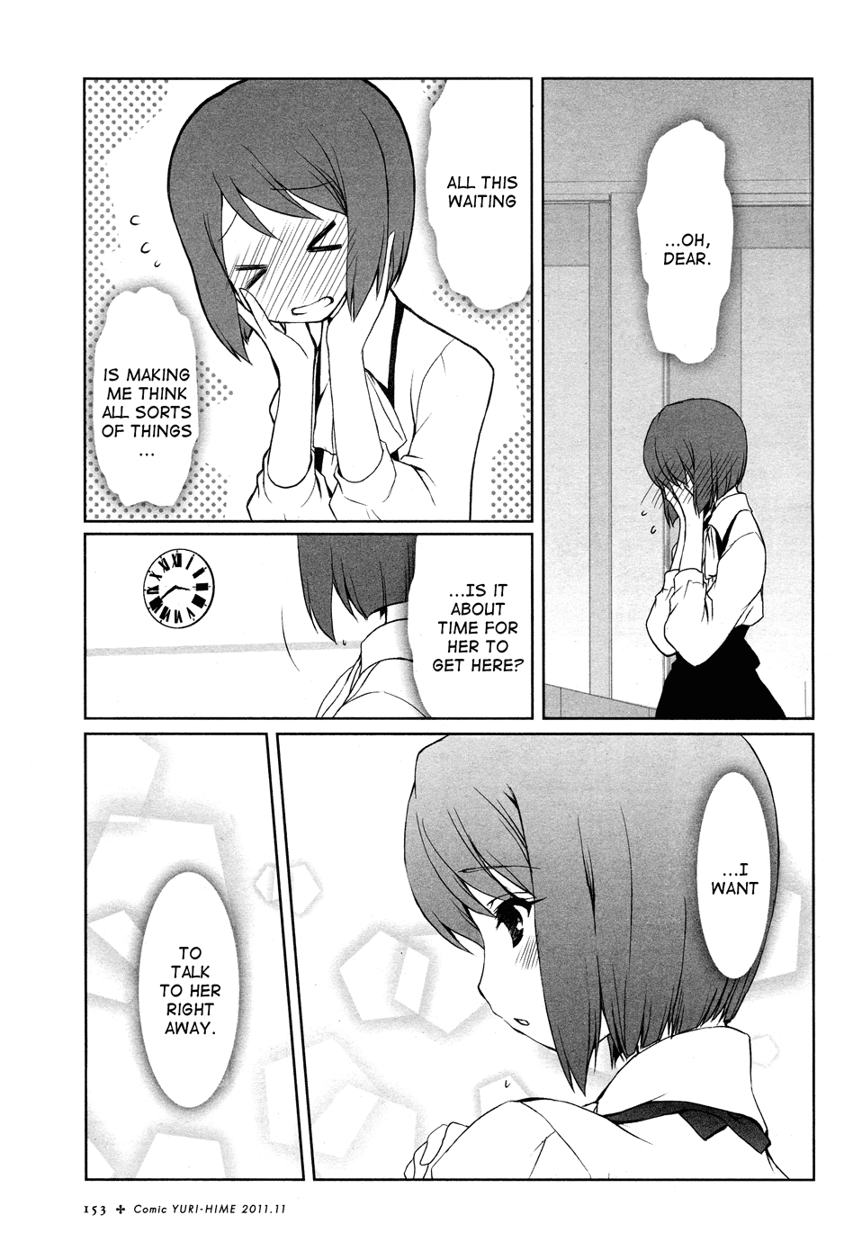 Ameiro Kouchakan Kandan Chapter 15 page 6 - Chapter 15