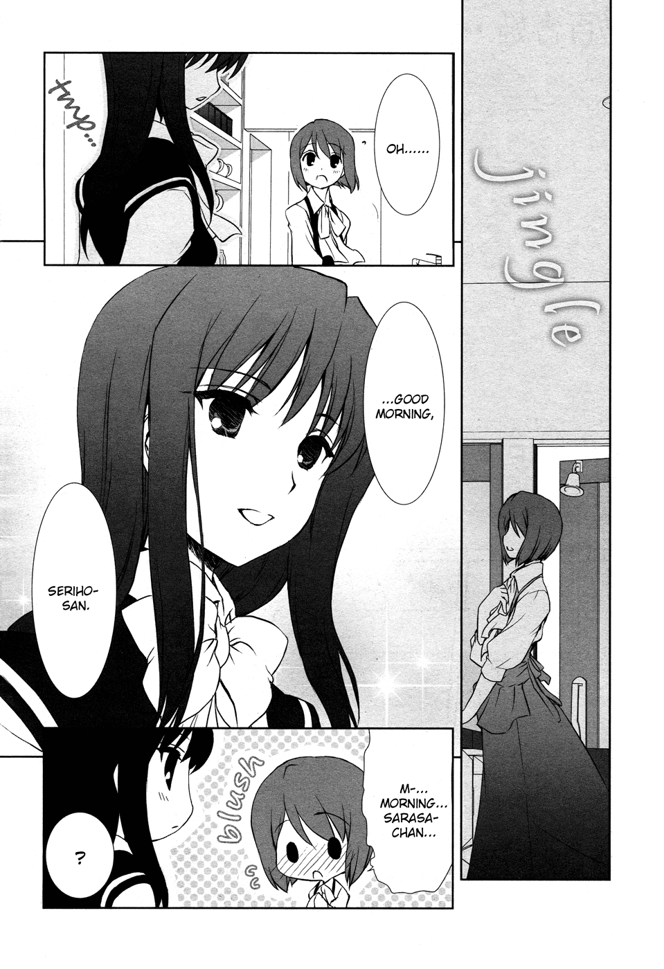 Ameiro Kouchakan Kandan Chapter 15 page 7 - Chapter 15