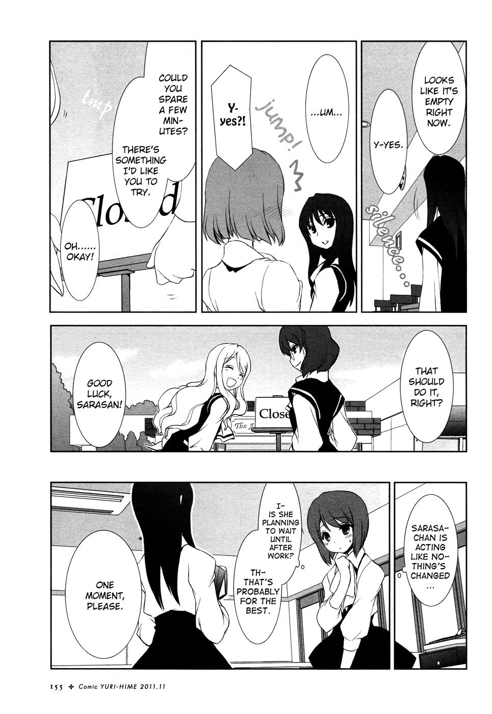 Ameiro Kouchakan Kandan Chapter 15 page 8 - Chapter 15