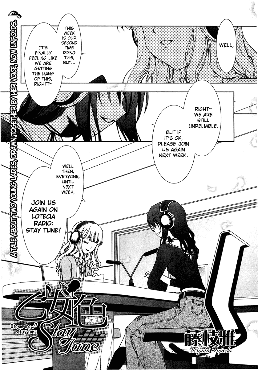 Ameiro Kouchakan Kandan Chapter 16 page 2 - Chapter 16: Otomeiro Stay Tune 1