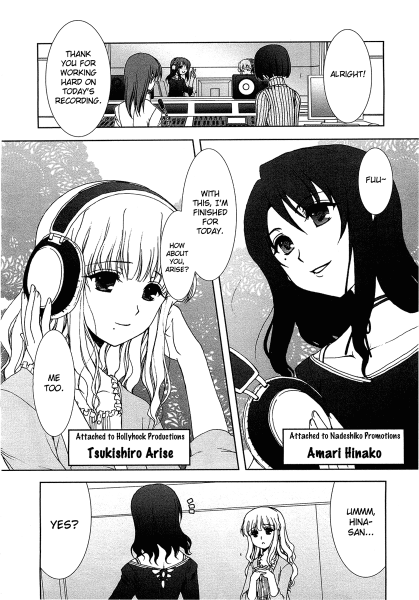 Ameiro Kouchakan Kandan Chapter 16 page 3 - Chapter 16: Otomeiro Stay Tune 1