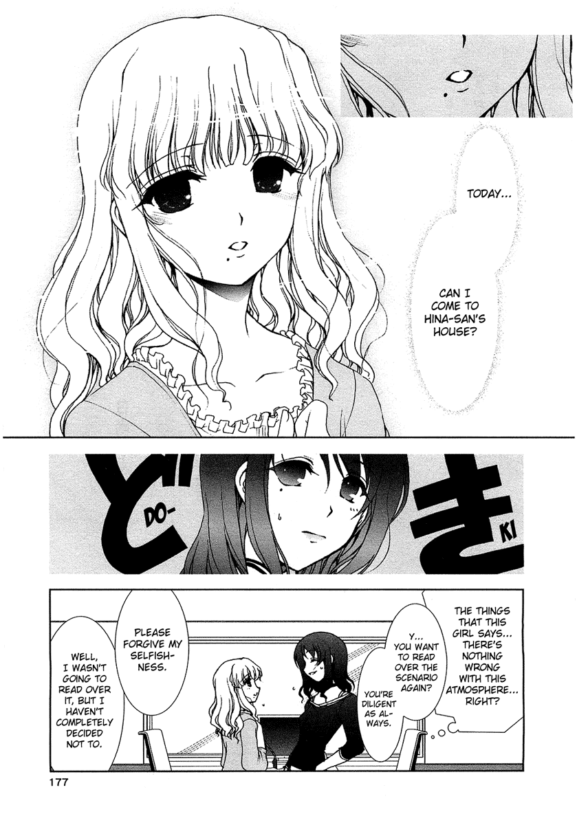 Ameiro Kouchakan Kandan Chapter 16 page 4 - Chapter 16: Otomeiro Stay Tune 1