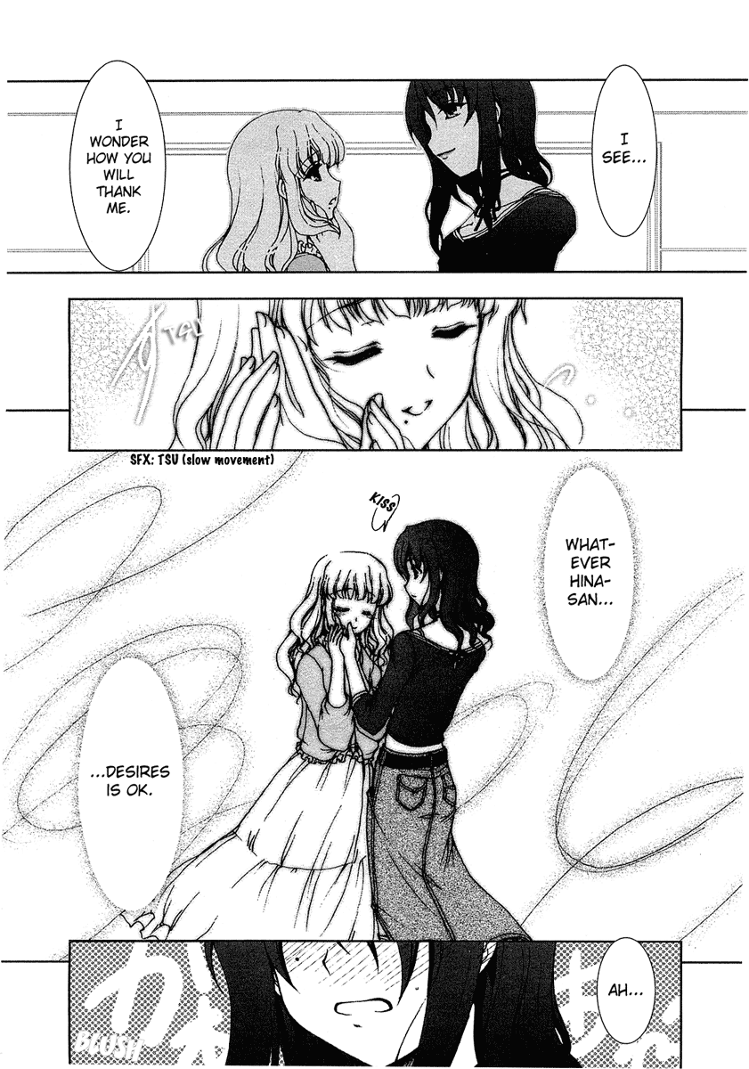 Ameiro Kouchakan Kandan Chapter 16 page 5 - Chapter 16: Otomeiro Stay Tune 1