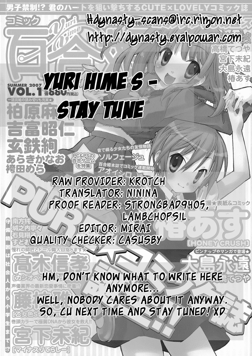 Ameiro Kouchakan Kandan Chapter 16 page 7 - Chapter 16: Otomeiro Stay Tune 1
