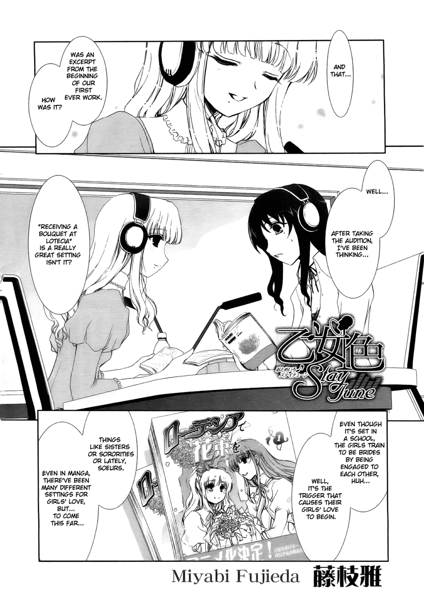 Ameiro Kouchakan Kandan Chapter 17 page 5 - Chapter 17: Otomeiro Stay Tune 2