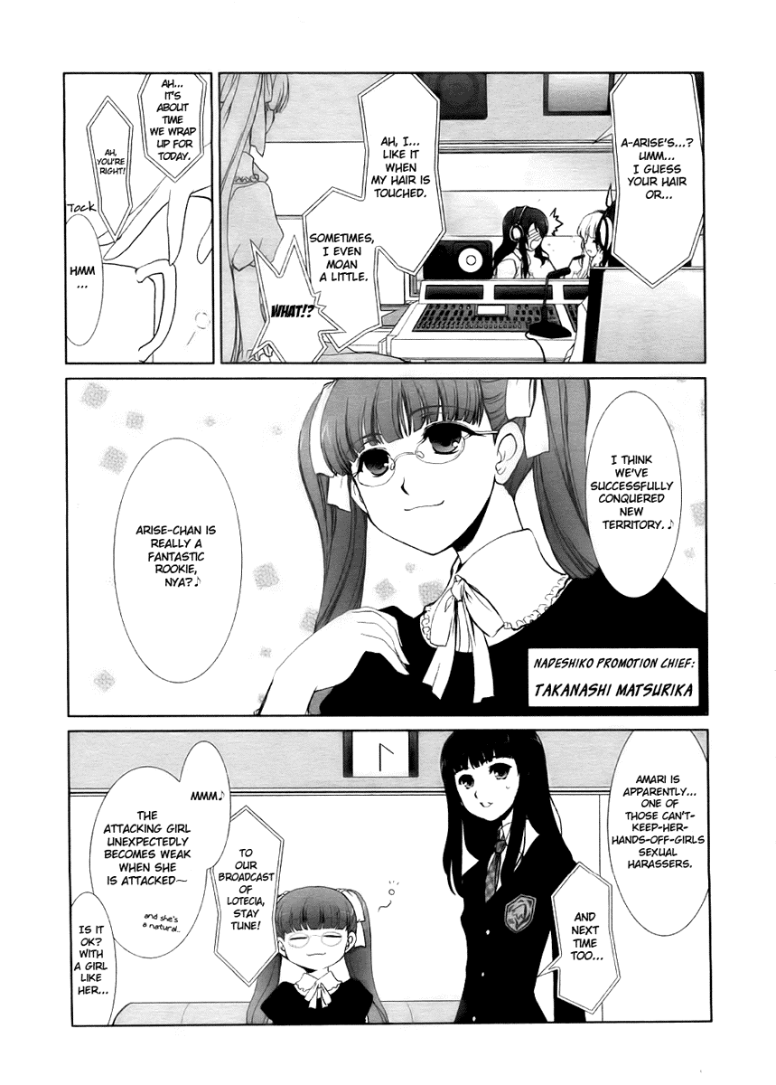 Ameiro Kouchakan Kandan Chapter 17 page 8 - Chapter 17: Otomeiro Stay Tune 2