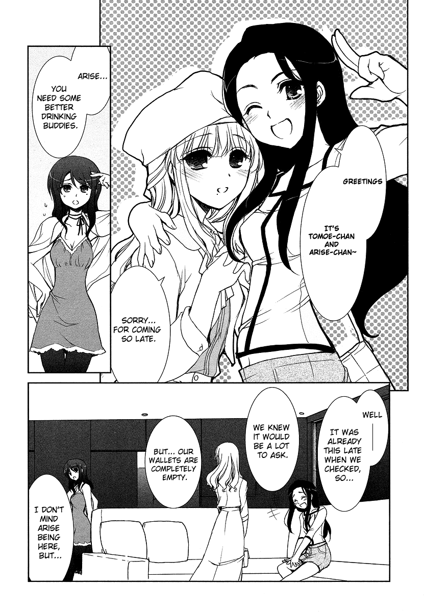 Ameiro Kouchakan Kandan Chapter 18 page 5 - Chapter 18: Otomeiro Stay Tune 3