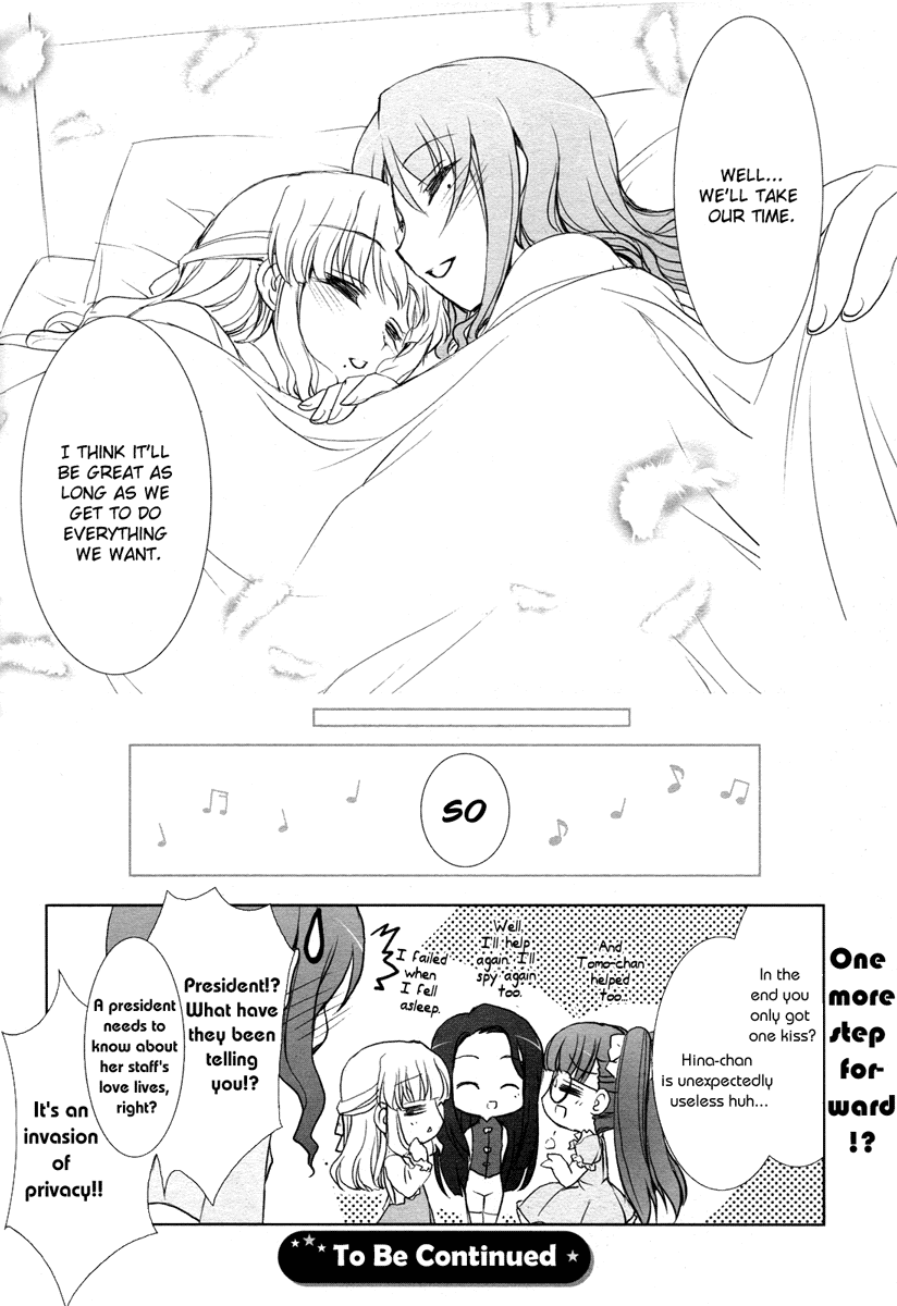 Ameiro Kouchakan Kandan Chapter 19 page 11 - Chapter 19: Otomeiro Stay Tune 4 [END]