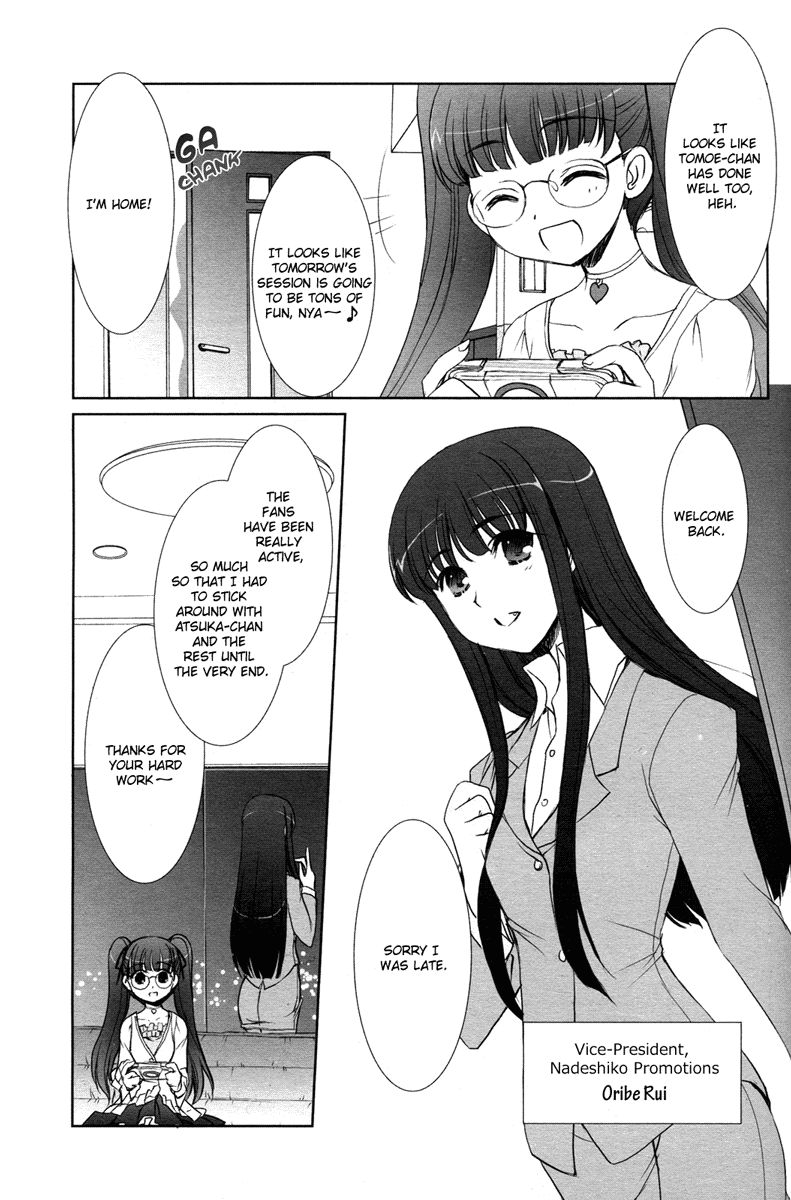 Ameiro Kouchakan Kandan Chapter 19 page 4 - Chapter 19: Otomeiro Stay Tune 4 [END]