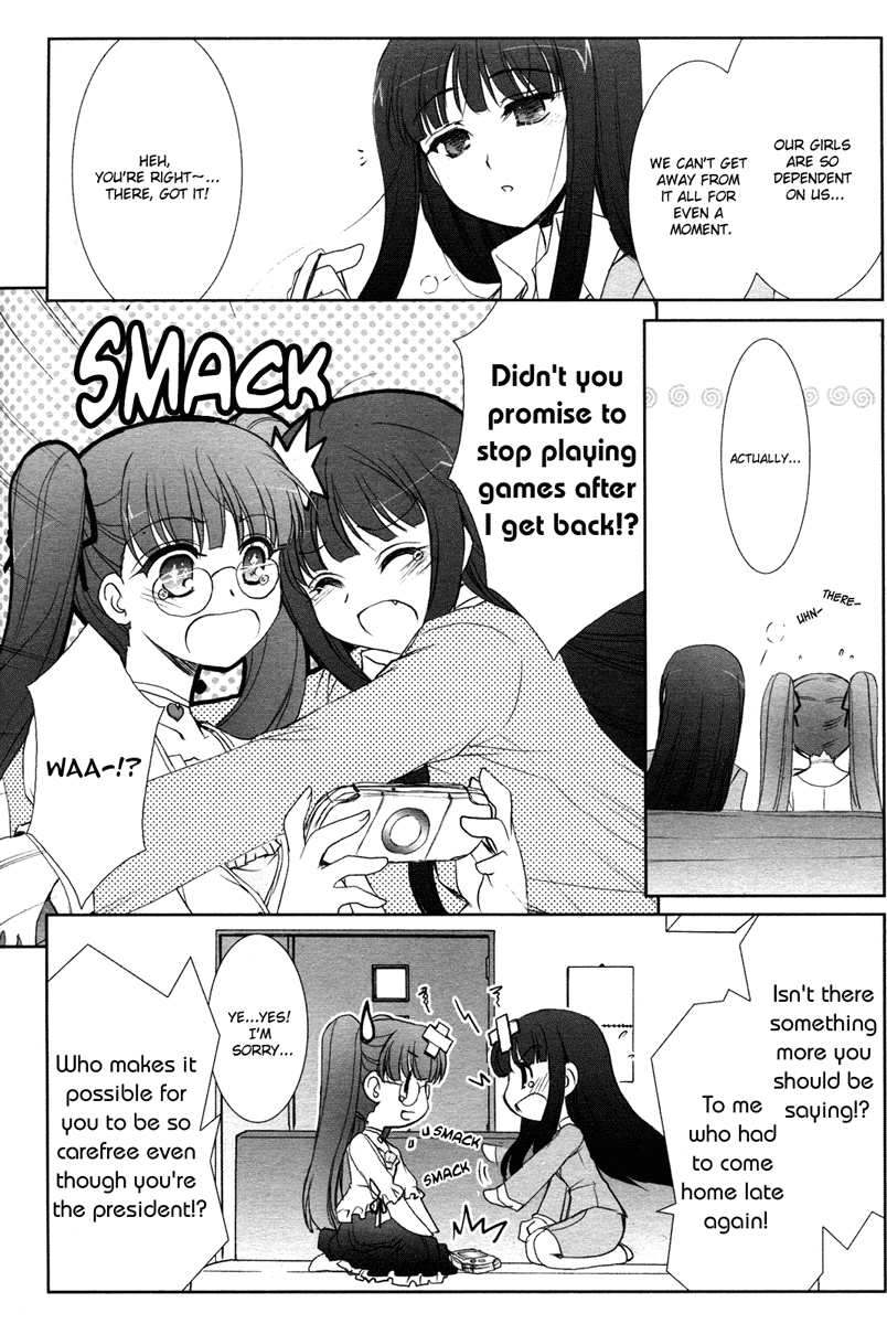 Ameiro Kouchakan Kandan Chapter 19 page 5 - Chapter 19: Otomeiro Stay Tune 4 [END]