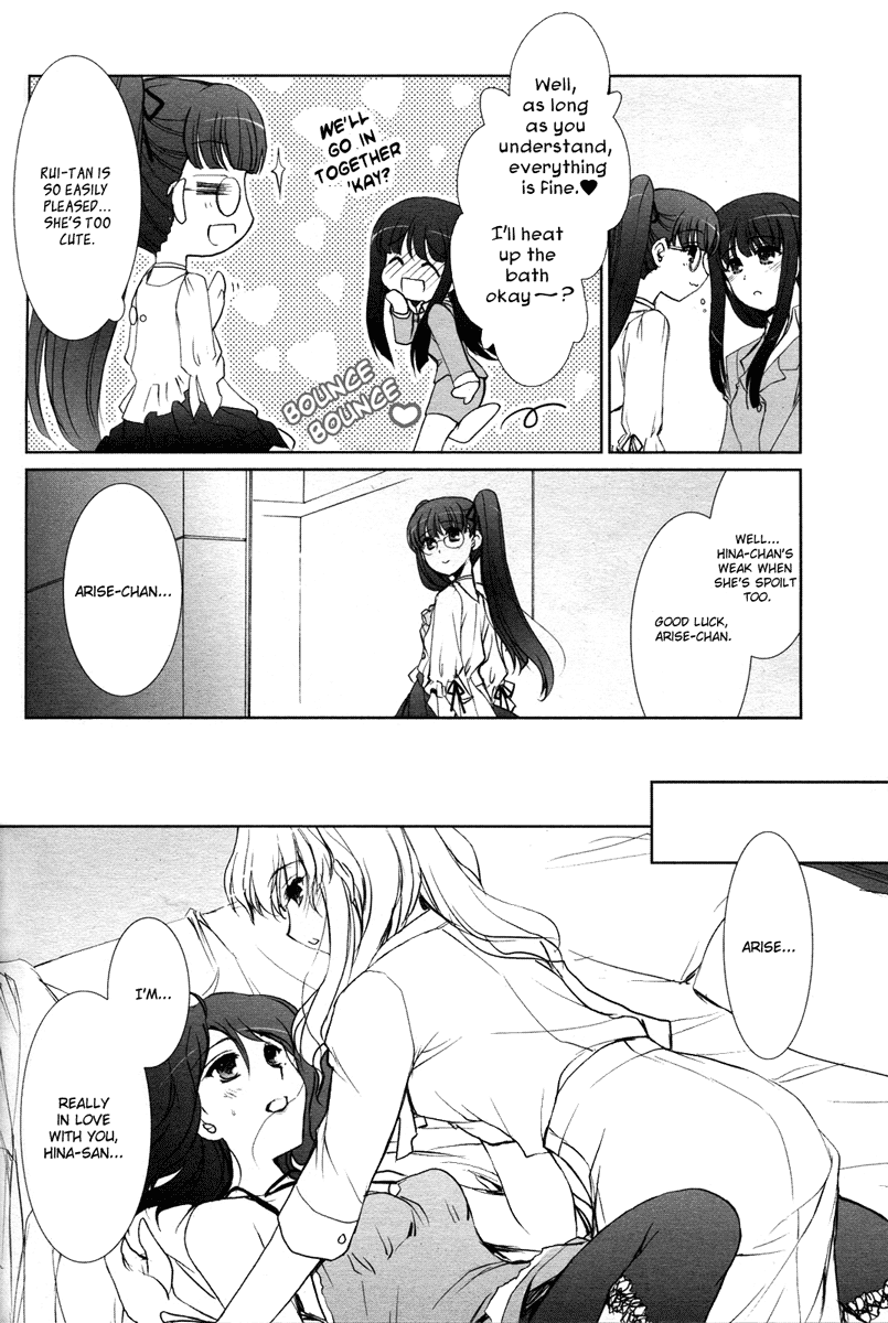 Ameiro Kouchakan Kandan Chapter 19 page 7 - Chapter 19: Otomeiro Stay Tune 4 [END]
