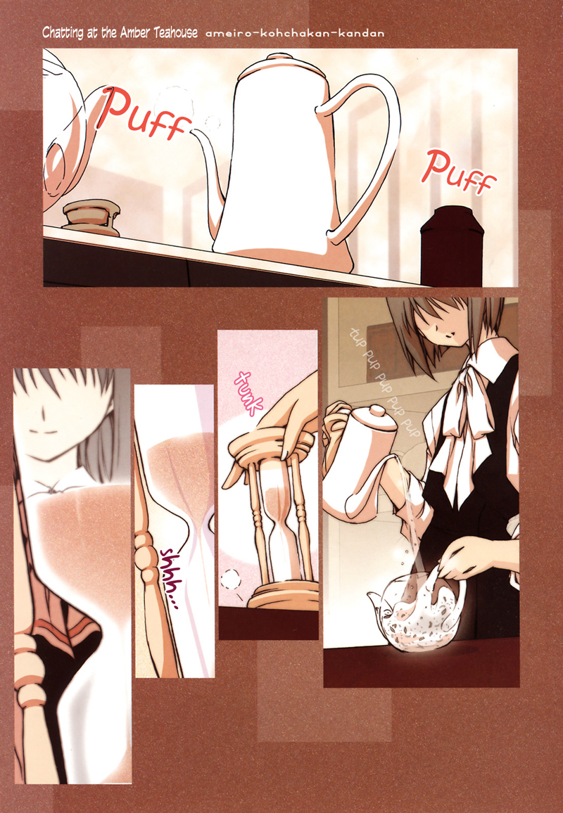 Ameiro Kouchakan Kandan Chapter 2 page 1 - Chapter 2