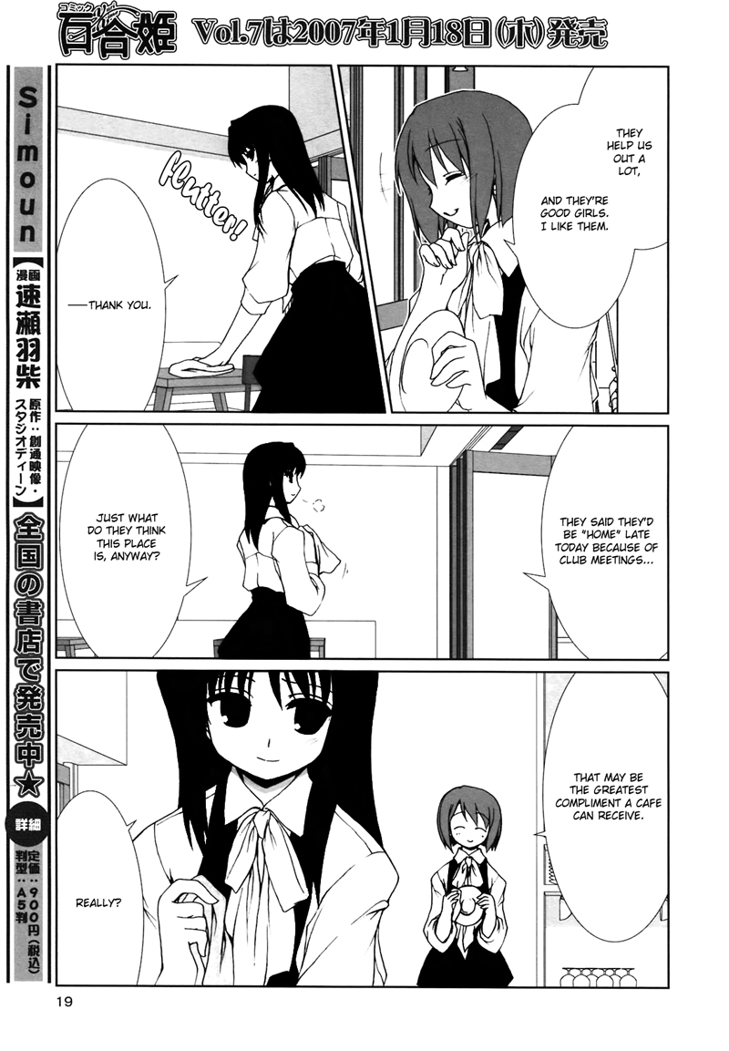 Ameiro Kouchakan Kandan Chapter 2 page 11 - Chapter 2
