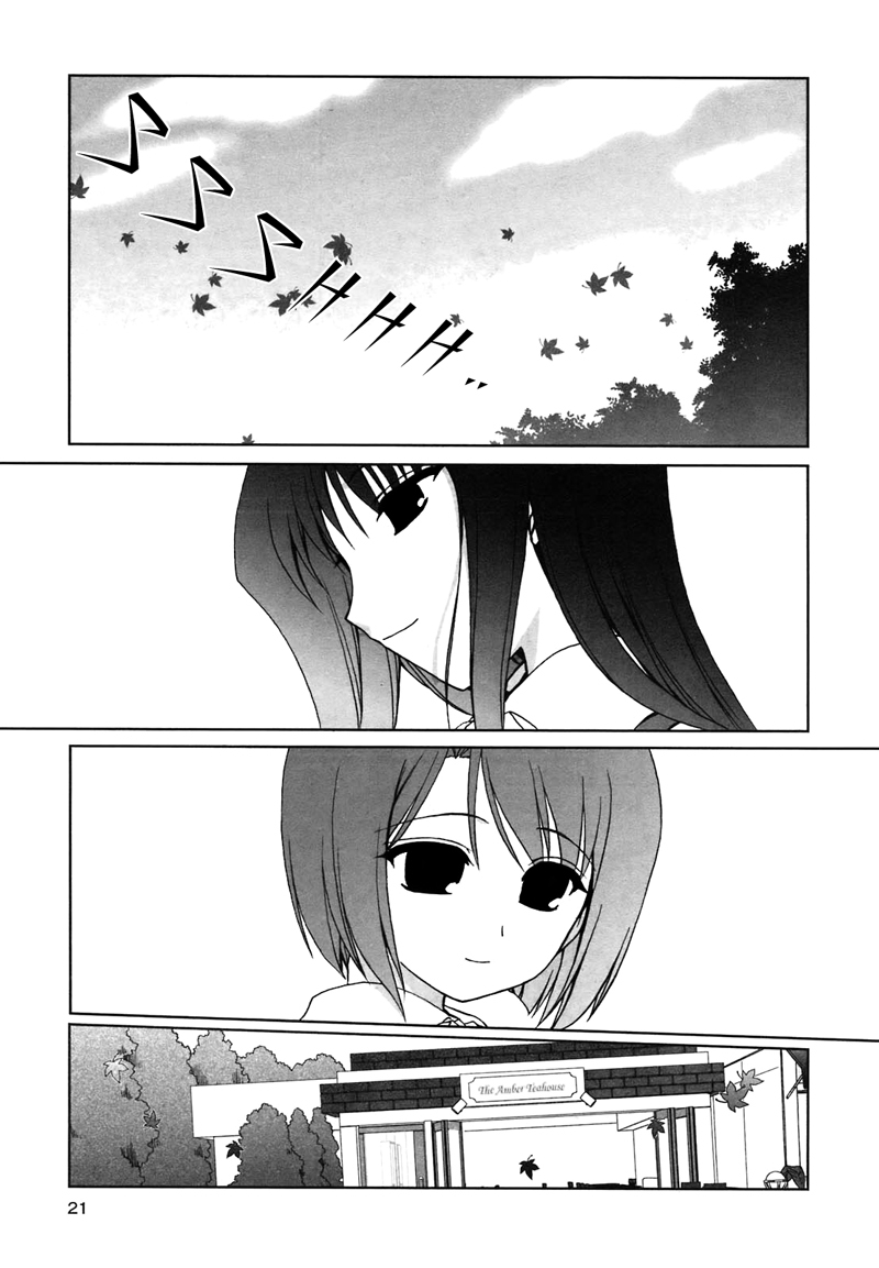 Ameiro Kouchakan Kandan Chapter 2 page 13 - Chapter 2