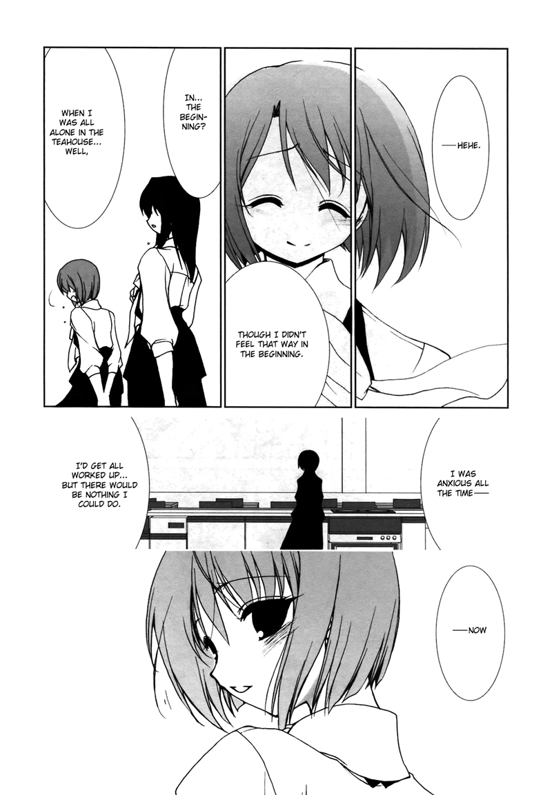 Ameiro Kouchakan Kandan Chapter 2 page 14 - Chapter 2