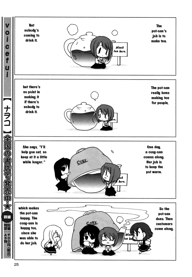 Ameiro Kouchakan Kandan Chapter 2 page 17 - Chapter 2