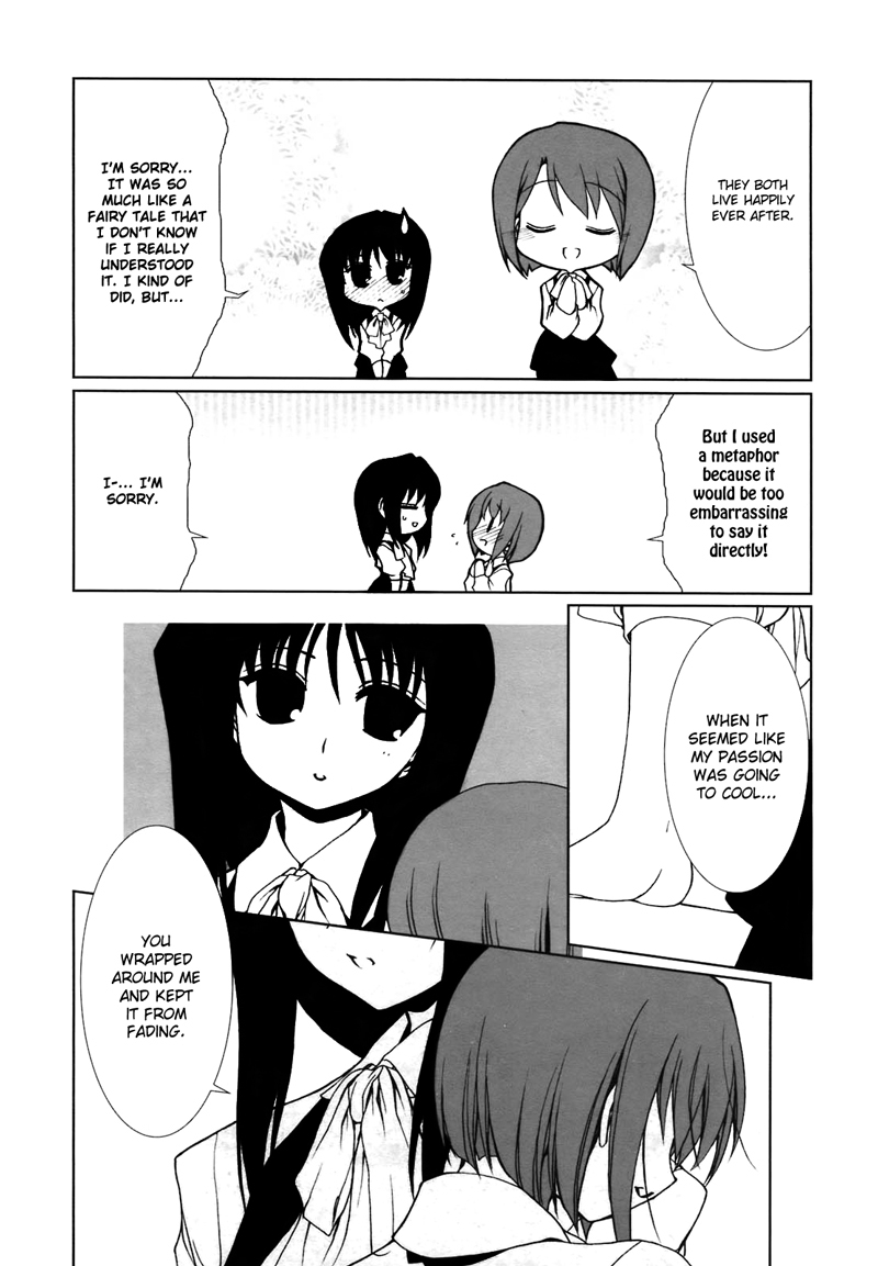 Ameiro Kouchakan Kandan Chapter 2 page 18 - Chapter 2