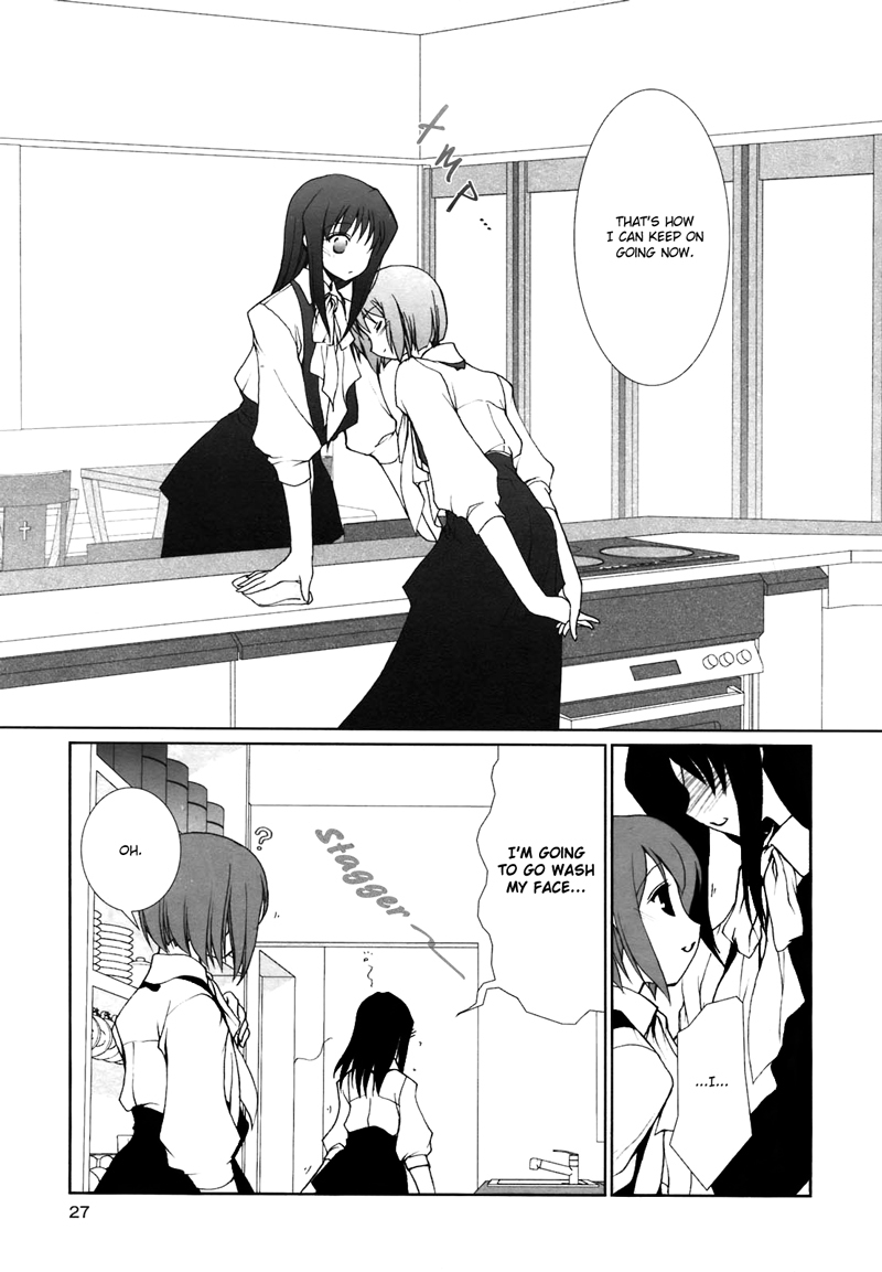 Ameiro Kouchakan Kandan Chapter 2 page 19 - Chapter 2
