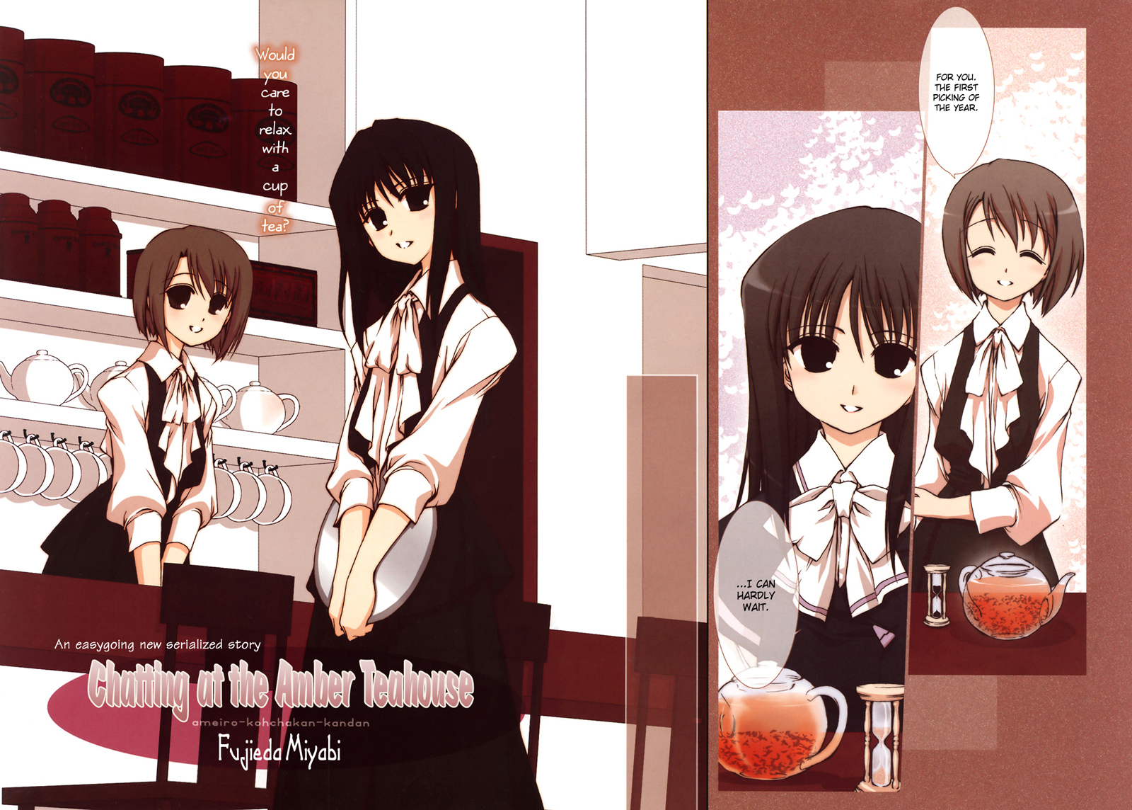 Ameiro Kouchakan Kandan Chapter 2 page 2 - Chapter 2