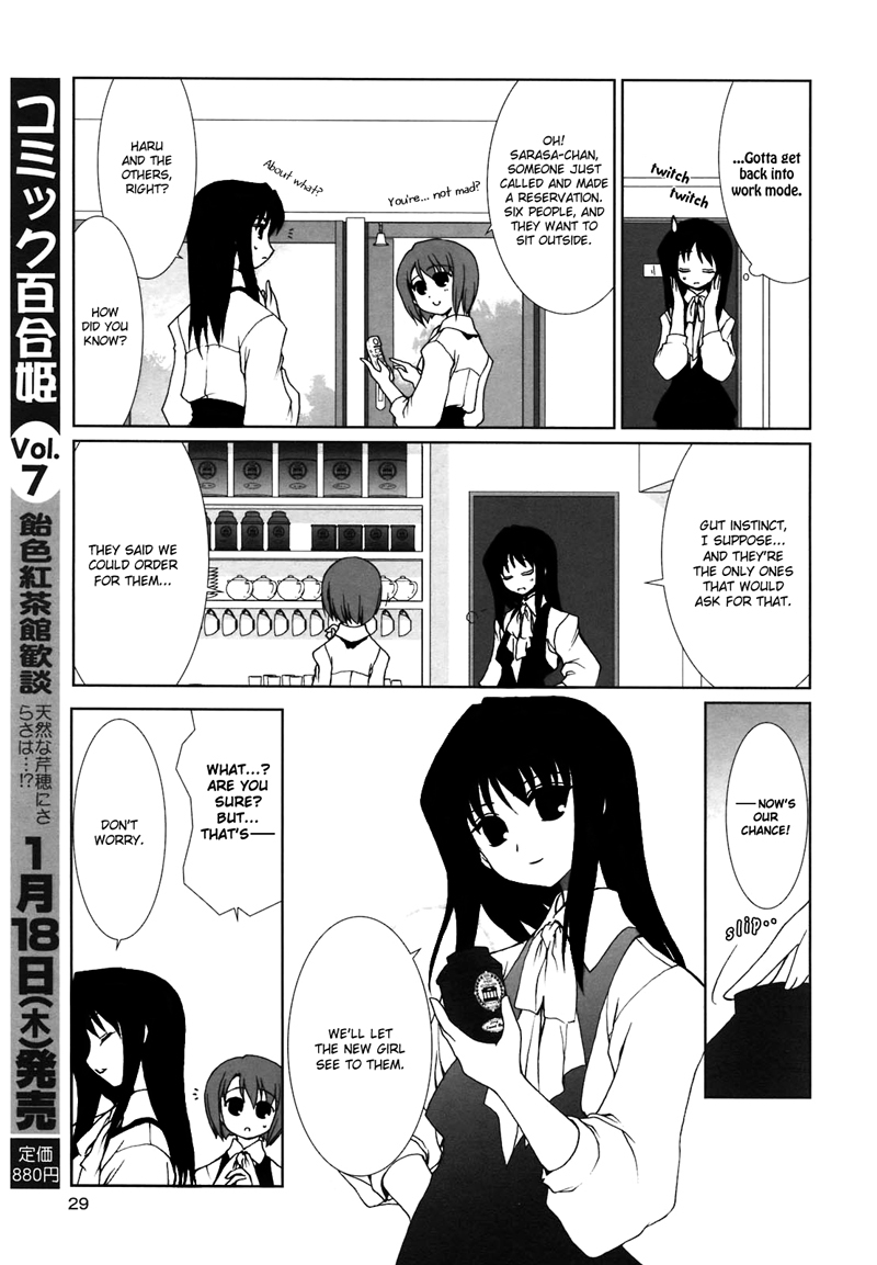 Ameiro Kouchakan Kandan Chapter 2 page 21 - Chapter 2