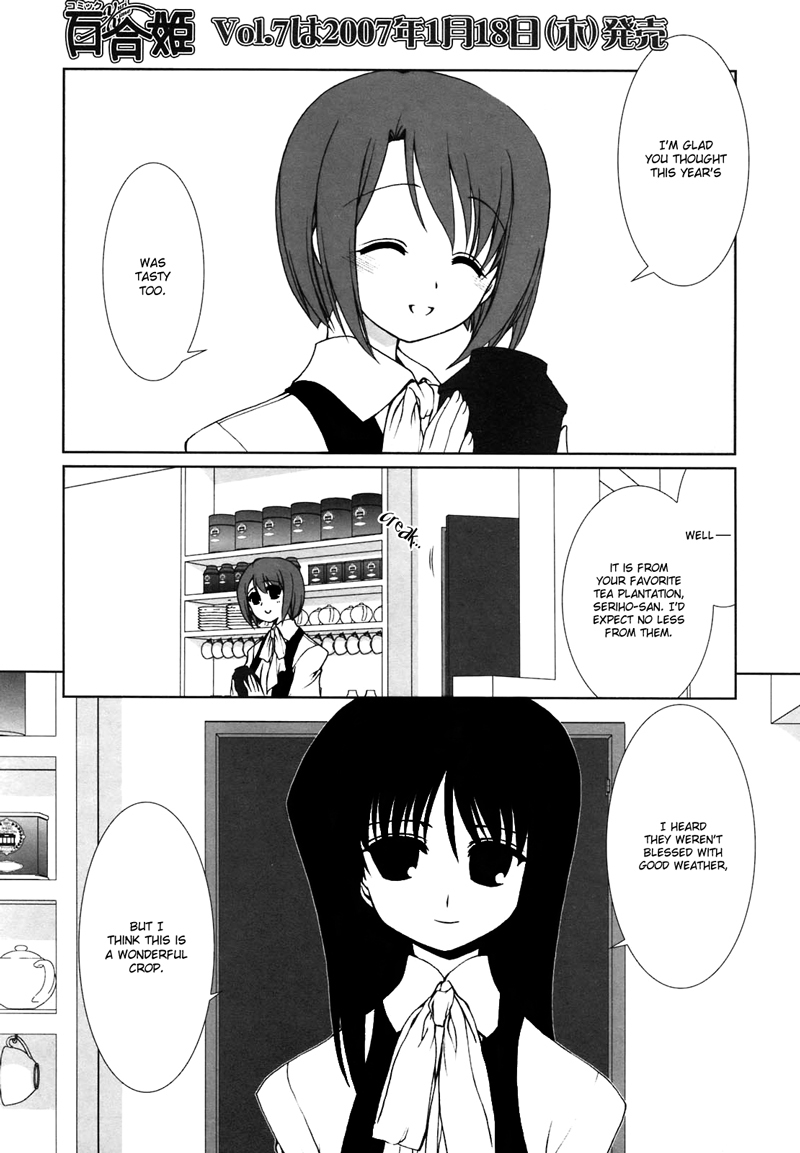 Ameiro Kouchakan Kandan Chapter 2 page 5 - Chapter 2