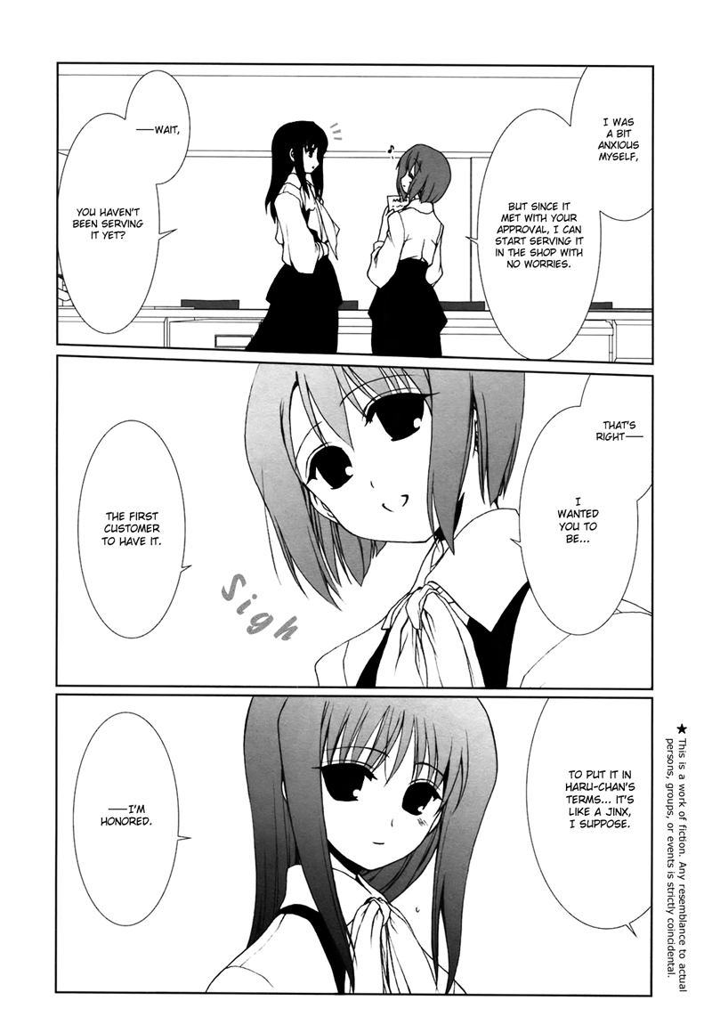 Ameiro Kouchakan Kandan Chapter 2 page 6 - Chapter 2