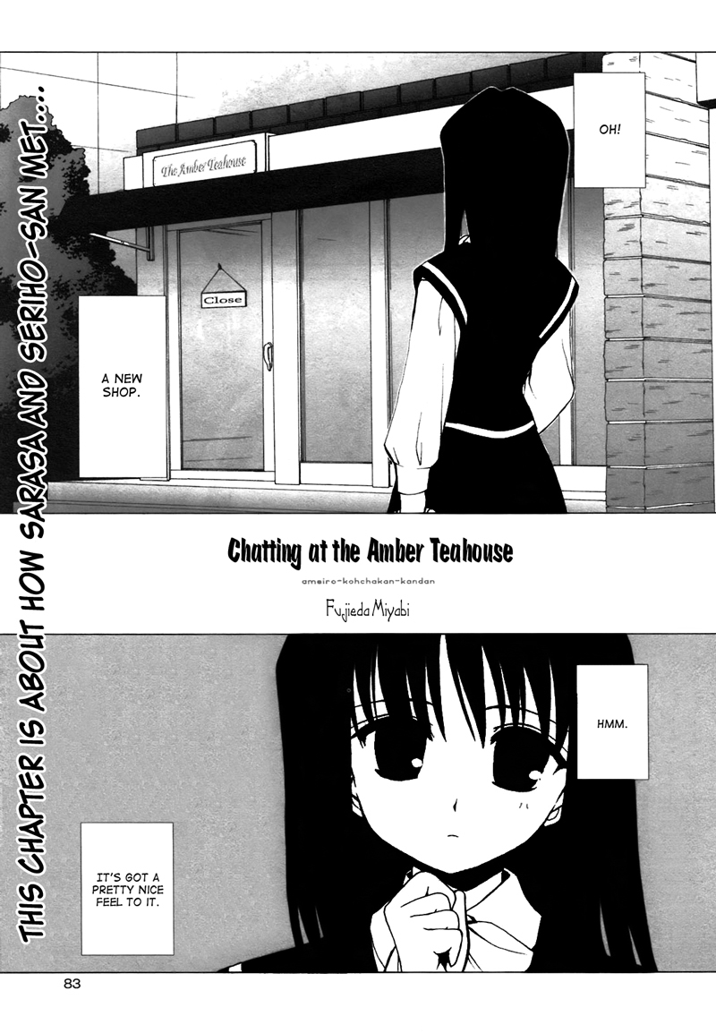 Ameiro Kouchakan Kandan Chapter 3 page 1 - Chapter 3