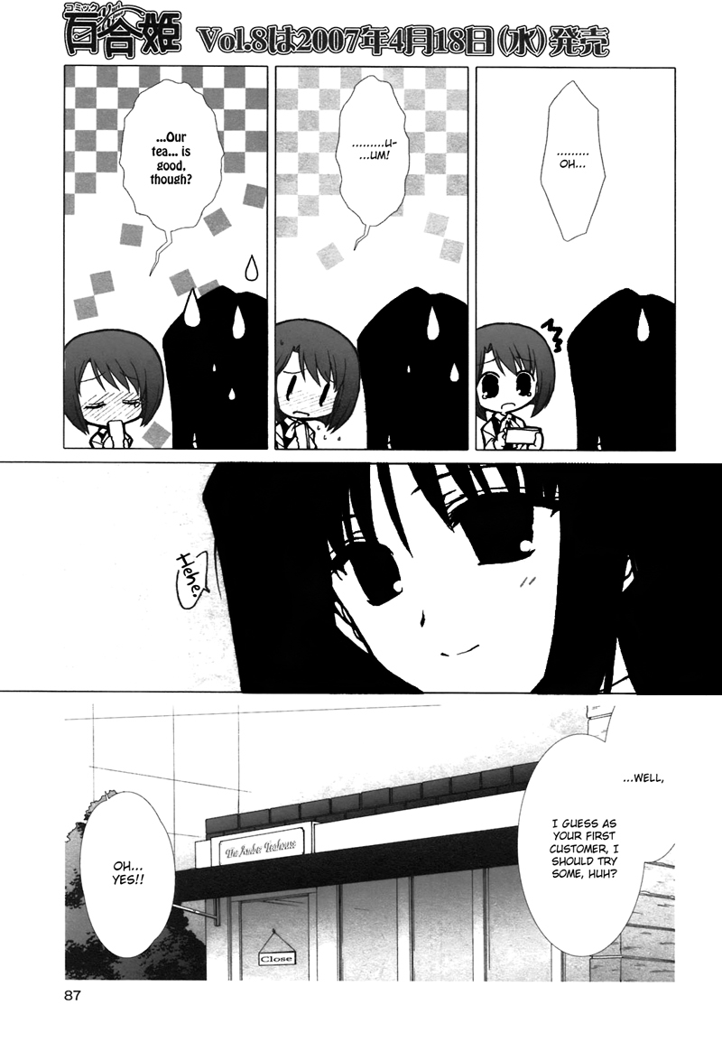 Ameiro Kouchakan Kandan Chapter 3 page 5 - Chapter 3