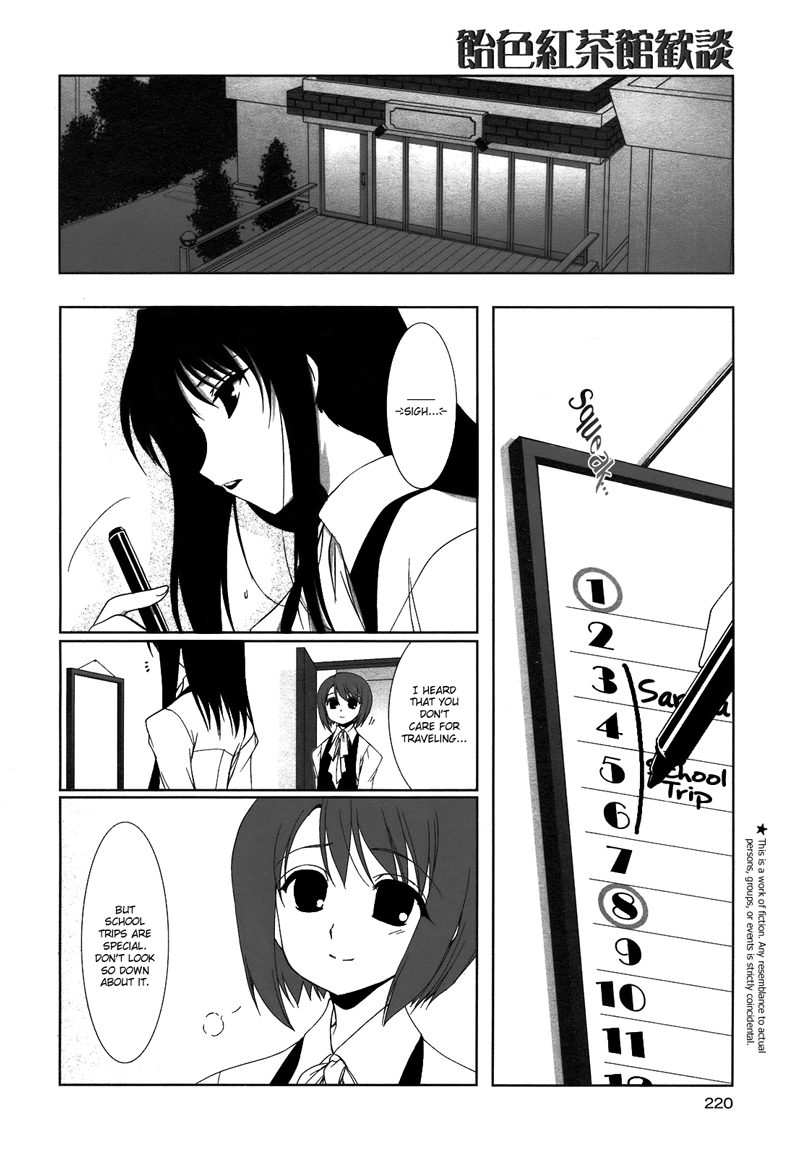 Ameiro Kouchakan Kandan Chapter 4 page 2 - Chapter 4