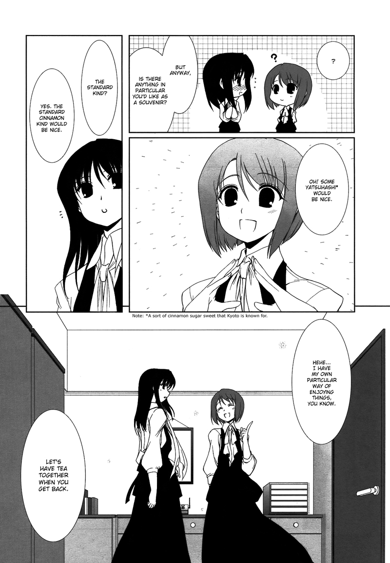 Ameiro Kouchakan Kandan Chapter 4 page 4 - Chapter 4