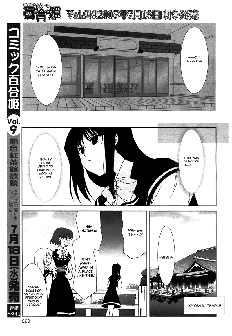 Ameiro Kouchakan Kandan Chapter 4 page 5 - Chapter 4