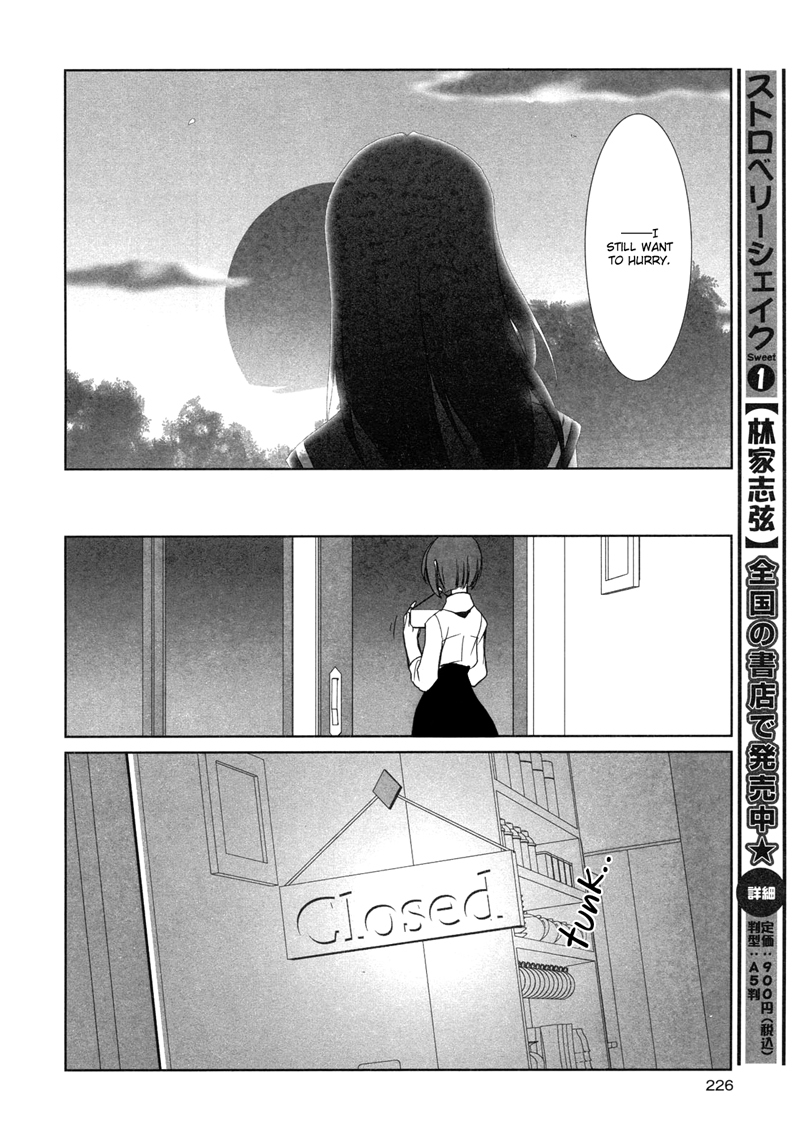 Ameiro Kouchakan Kandan Chapter 5 page 10 - Chapter 5