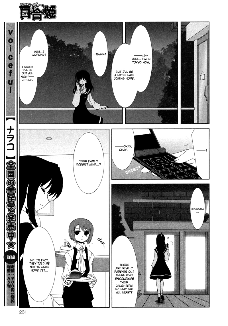 Ameiro Kouchakan Kandan Chapter 5 page 15 - Chapter 5