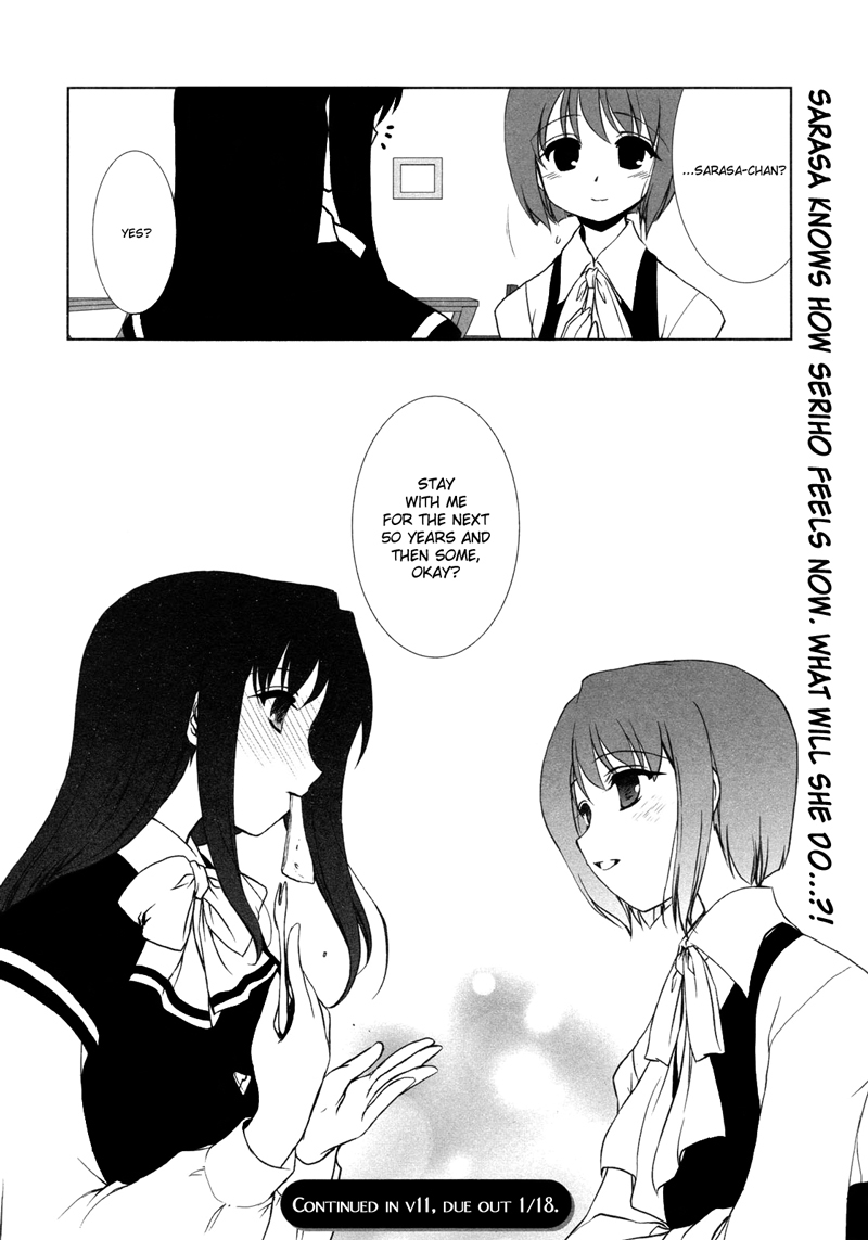 Ameiro Kouchakan Kandan Chapter 5 page 18 - Chapter 5
