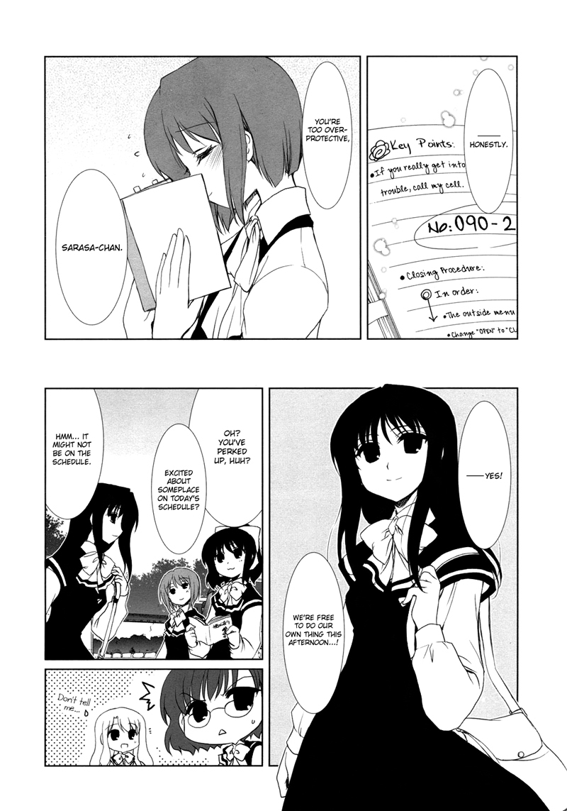 Ameiro Kouchakan Kandan Chapter 5 page 4 - Chapter 5