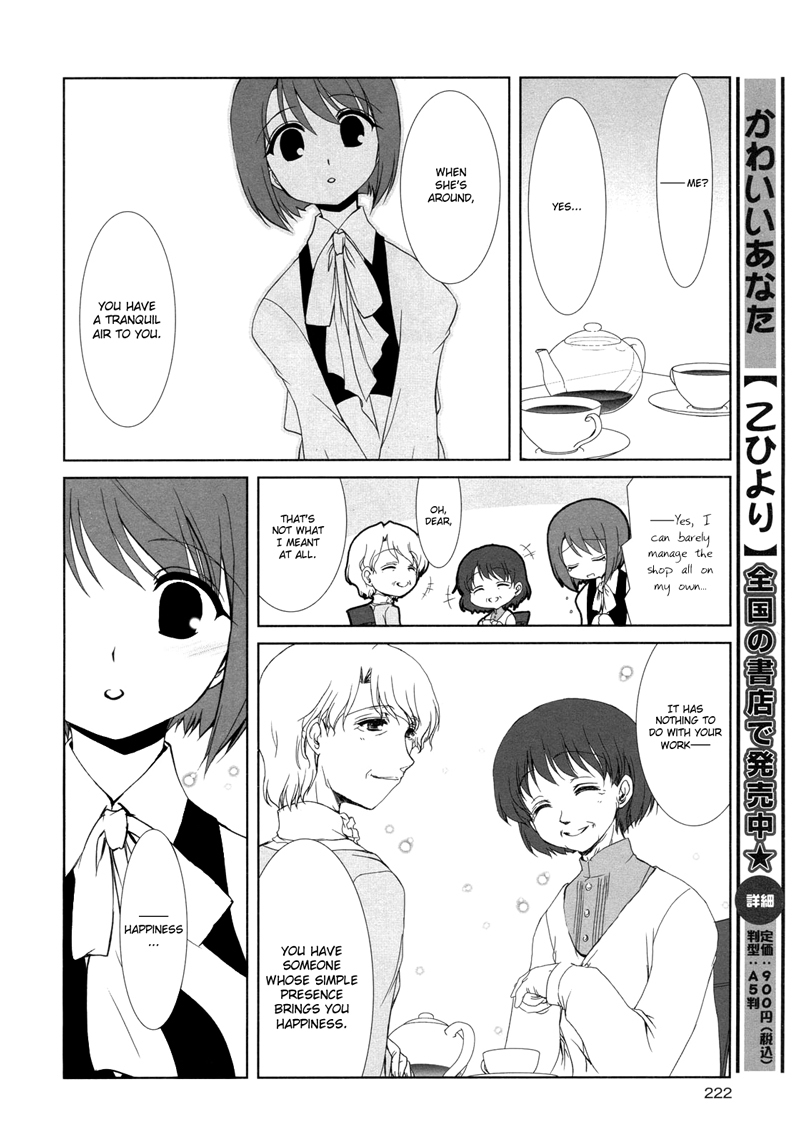 Ameiro Kouchakan Kandan Chapter 5 page 6 - Chapter 5