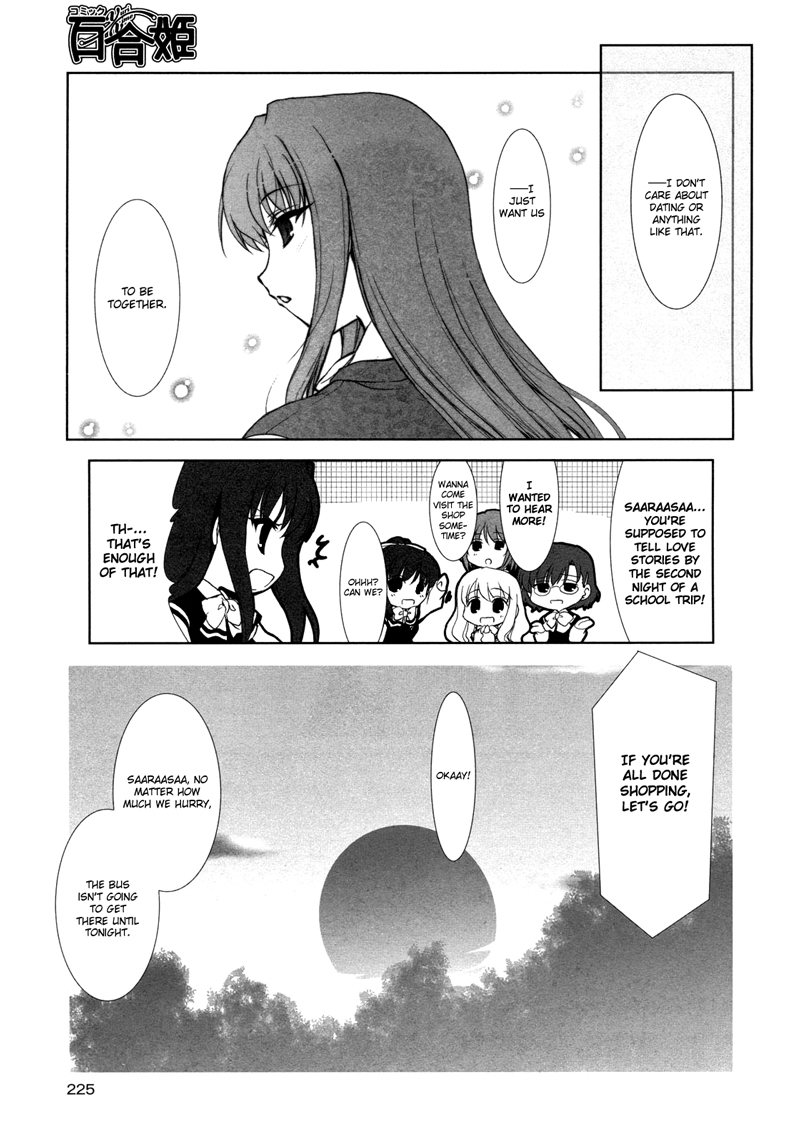 Ameiro Kouchakan Kandan Chapter 5 page 9 - Chapter 5