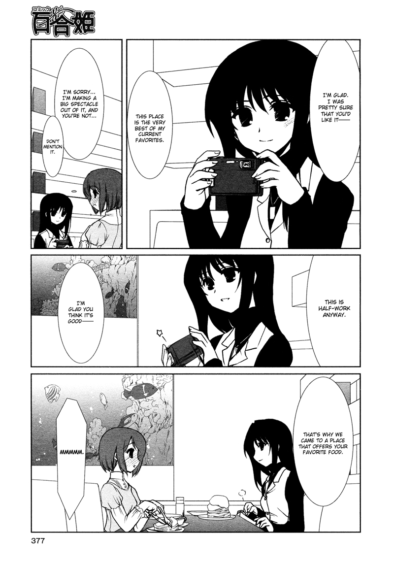 Ameiro Kouchakan Kandan Chapter 6 page 3 - Chapter 6