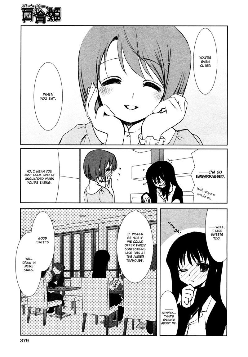 Ameiro Kouchakan Kandan Chapter 6 page 5 - Chapter 6
