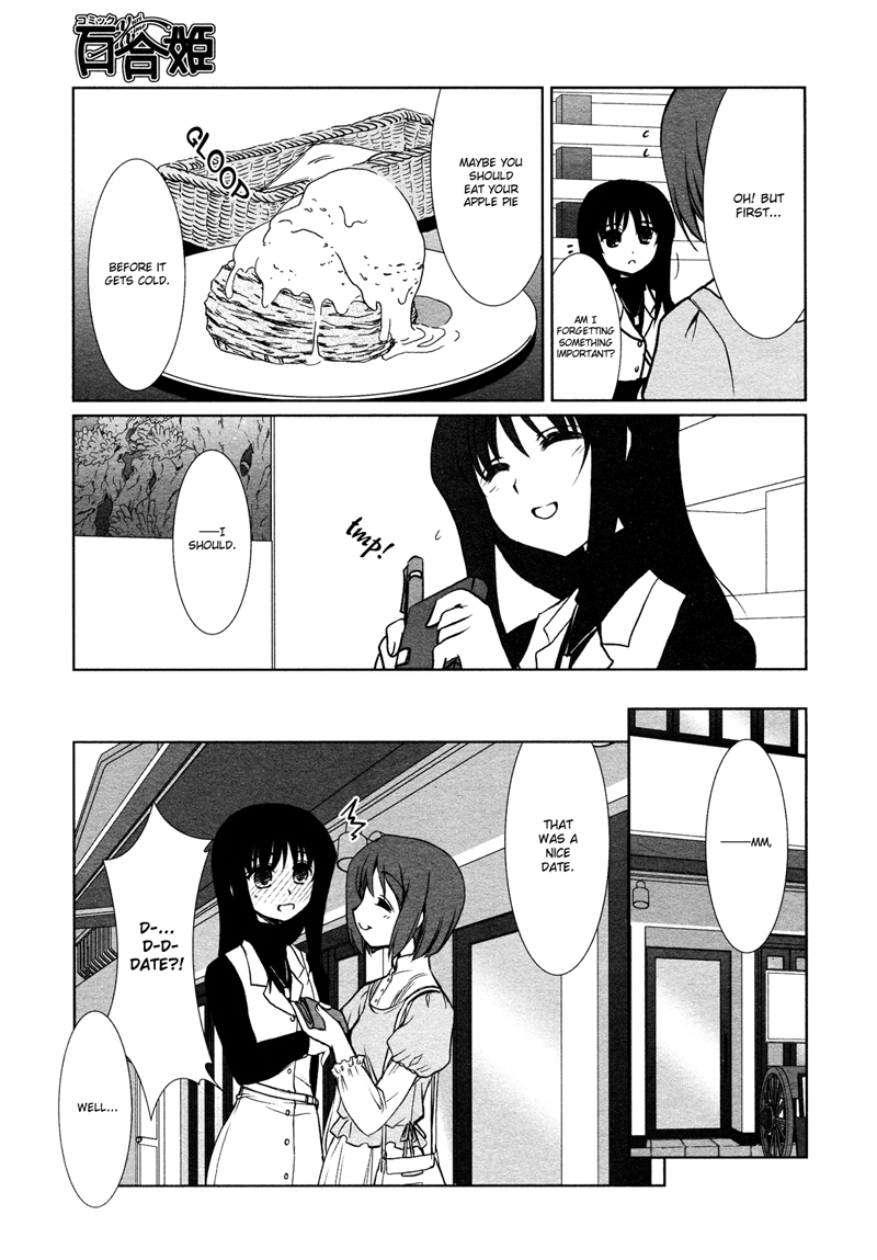 Ameiro Kouchakan Kandan Chapter 6 page 7 - Chapter 6