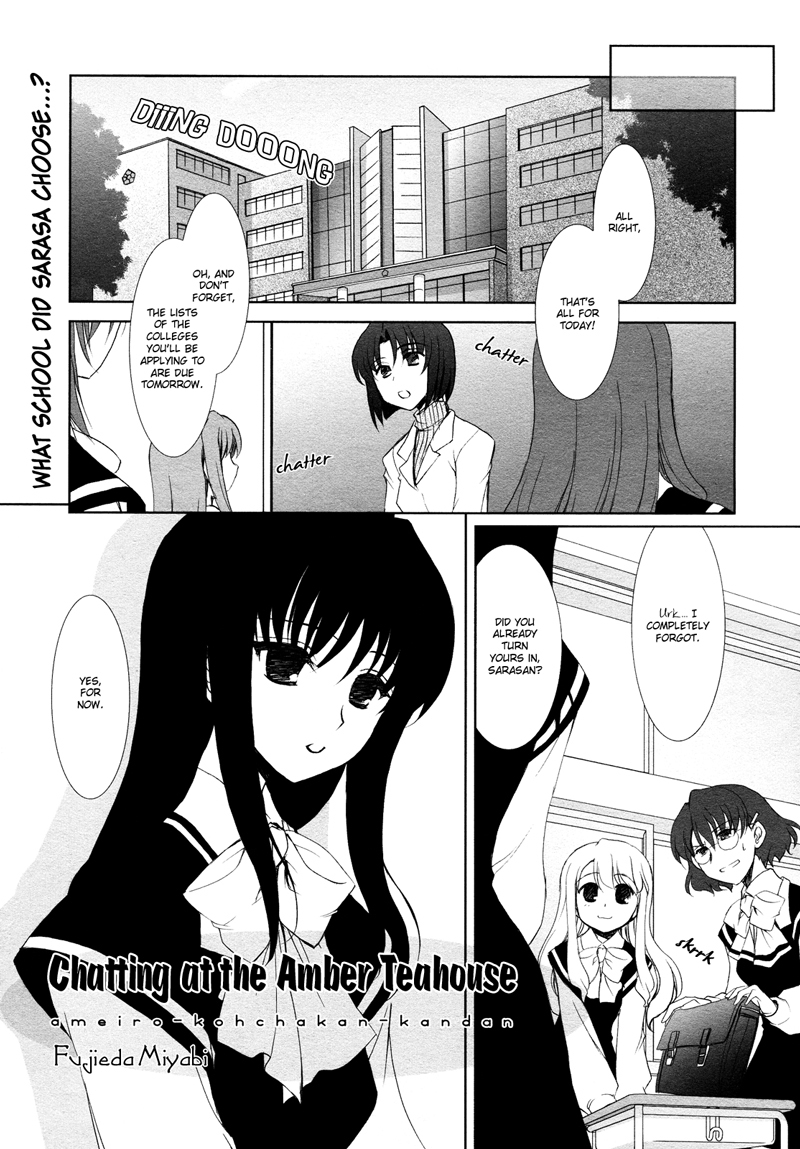 Ameiro Kouchakan Kandan Chapter 7 page 1 - Chapter 7