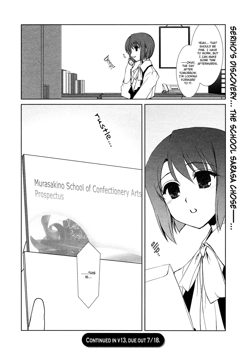 Ameiro Kouchakan Kandan Chapter 7 page 10 - Chapter 7