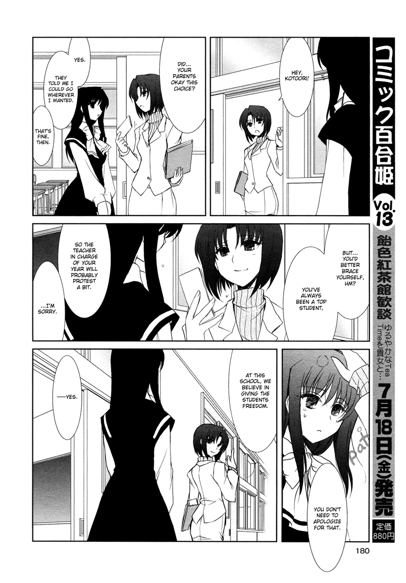 Ameiro Kouchakan Kandan Chapter 7 page 2 - Chapter 7