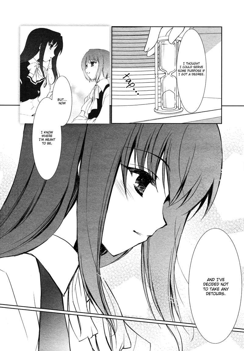 Ameiro Kouchakan Kandan Chapter 7 page 7 - Chapter 7