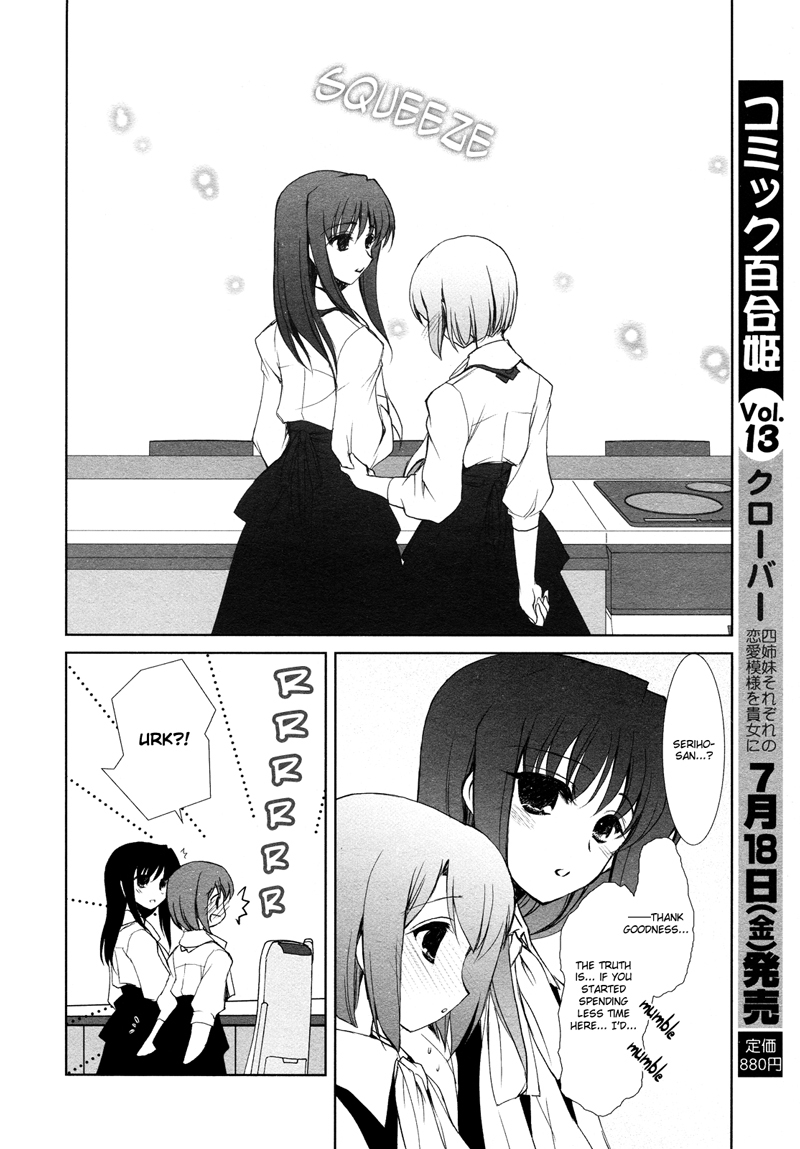 Ameiro Kouchakan Kandan Chapter 7 page 8 - Chapter 7