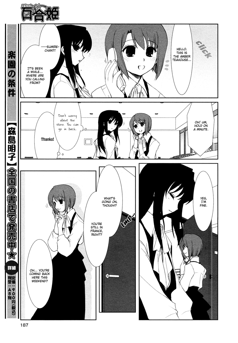Ameiro Kouchakan Kandan Chapter 7 page 9 - Chapter 7