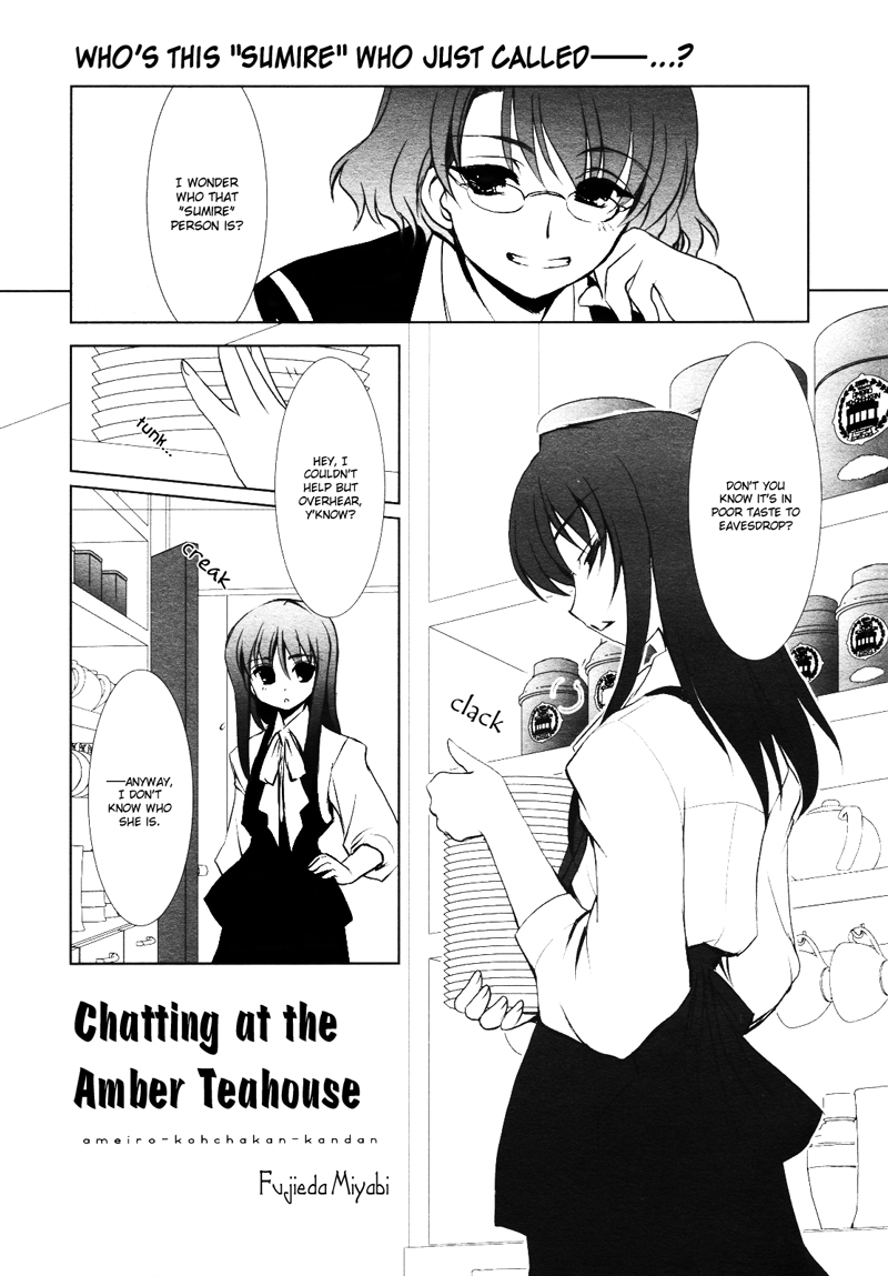 Ameiro Kouchakan Kandan Chapter 8 page 1 - Chapter 8