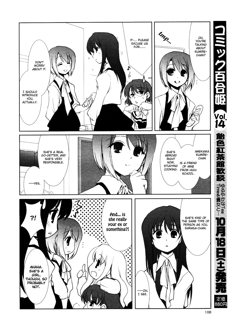 Ameiro Kouchakan Kandan Chapter 8 page 2 - Chapter 8